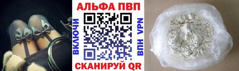 Купить СОЛЬ  Меф  ГАШ  Каннабис  ГЕРОИН  COCAIN  АМФ  Галлюциногенные грибы  Белинский