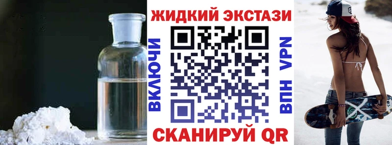 Купить где  Белинский  Бутират GHB 