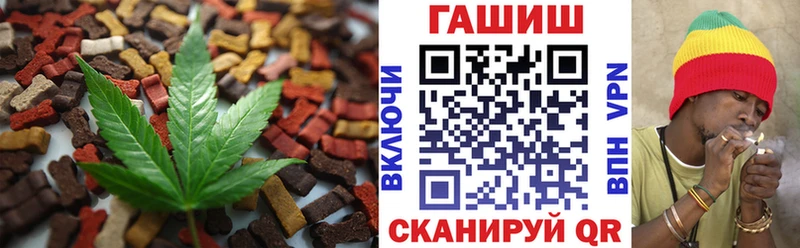 Купить  Белинский  Cannafood марихуана 