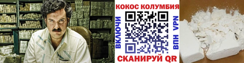 Купить закладки  Белинский  Кокаин Колумбийский 
