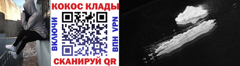 КОКАИН VHQ Белинский