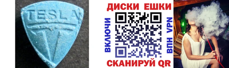ЭКСТАЗИ 280мг  Купить где  Белинский 