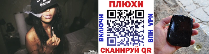 Купить где  Белинский  Гашиш Изолятор 