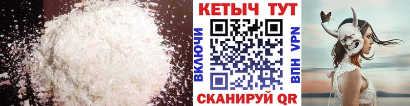 КЕТАМИН VHQ  Купить закладки  Белинский 