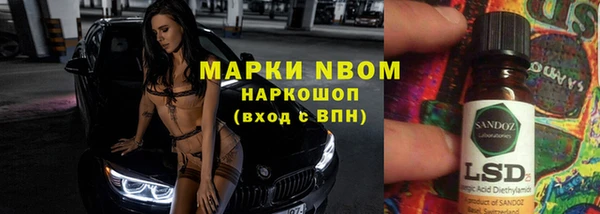мескалин Корсаков