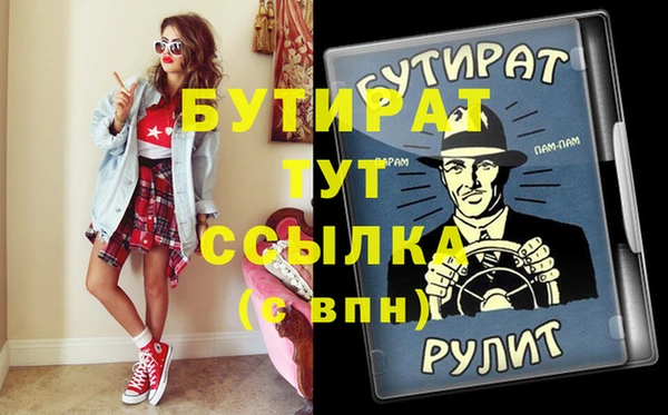 гашик Костерёво