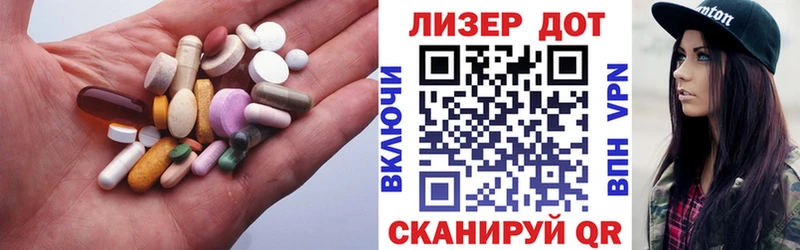 Купить закладки  Белинский  Лсд 25 экстази ecstasy 