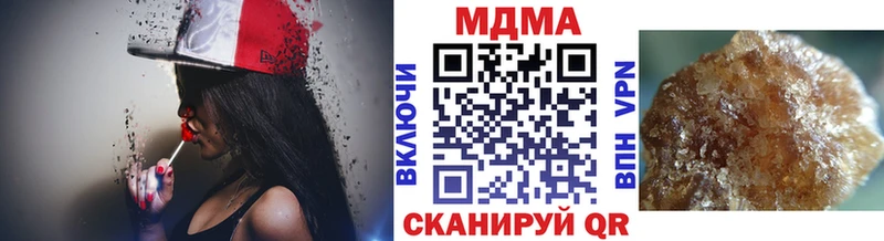 МДМА crystal  Купить закладки  Белинский 