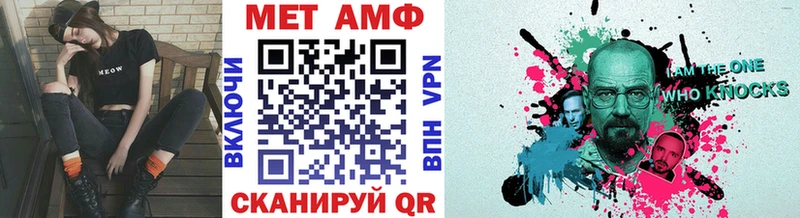 Купить  Белинский  МЕТАМФЕТАМИН кристалл 
