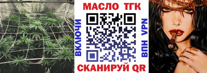 ТГК вейп с тгк  Купить  Белинский 