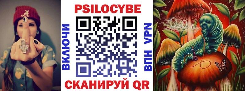Купить где  Белинский  Галлюциногенные грибы MAGIC MUSHROOMS 