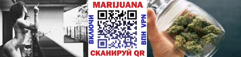 Шишки марихуана Ganja  Купить  Белинский 